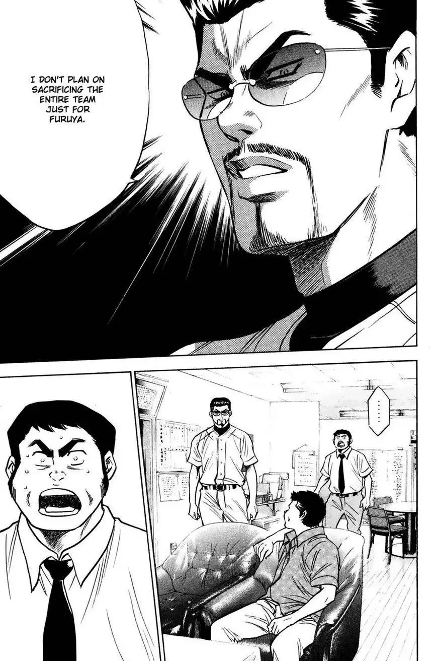 Diamond no Ace Chapter 223 13